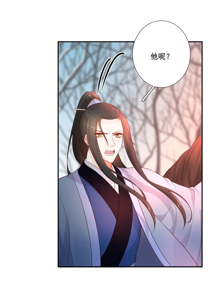 141 我带你回家29