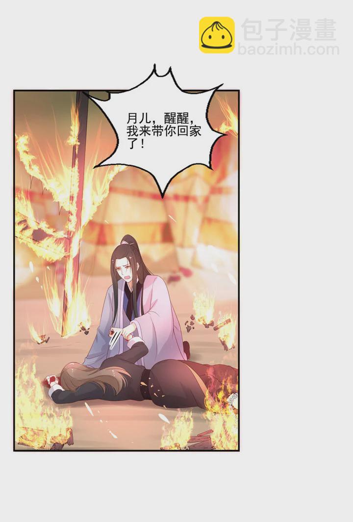 141 我带你回家40