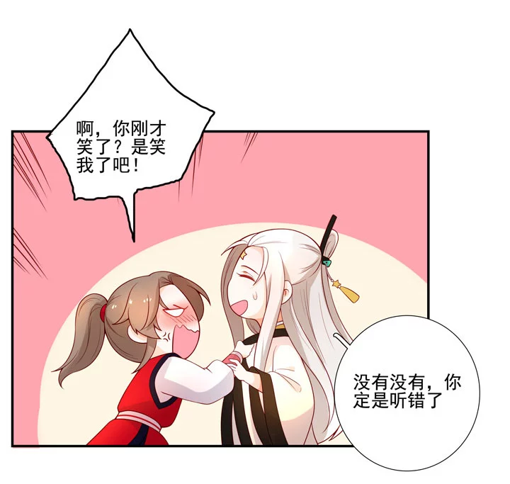 144 你骗过我吗？10