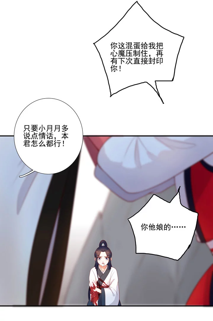 144 你骗过我吗？11