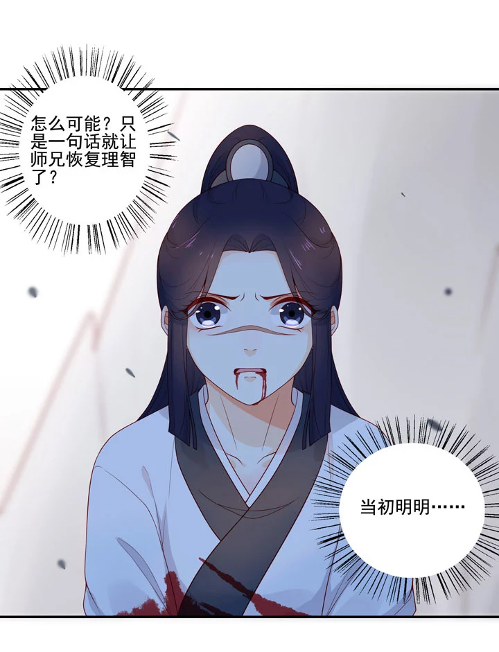 144 你骗过我吗？12