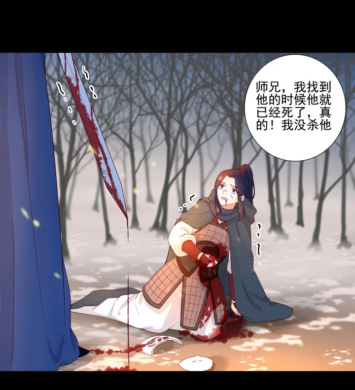 144 你骗过我吗？15