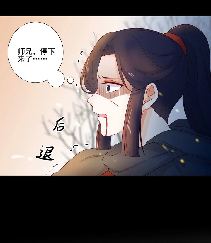 144 你骗过我吗？16