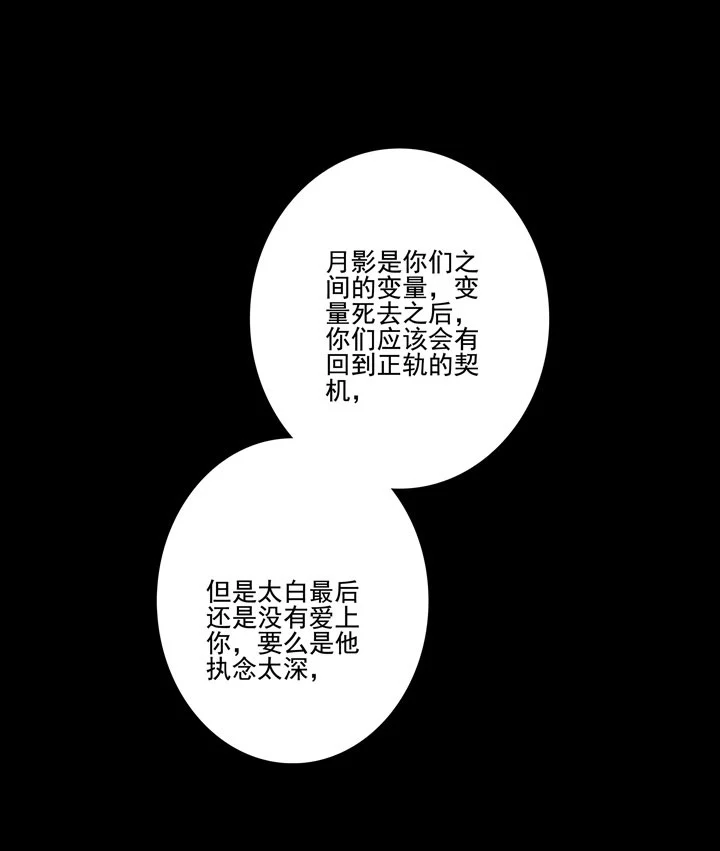 144 你骗过我吗？19