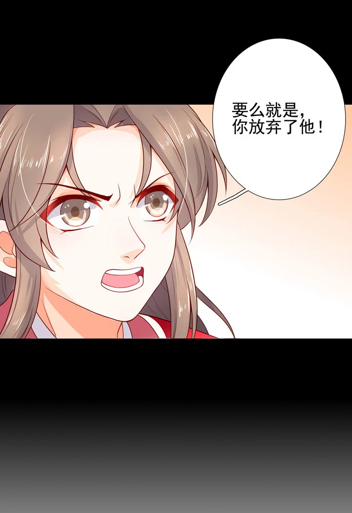 144 你骗过我吗？20