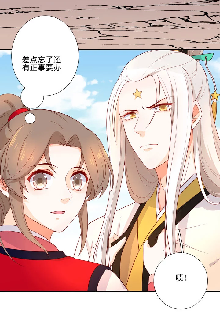 144 你骗过我吗？22