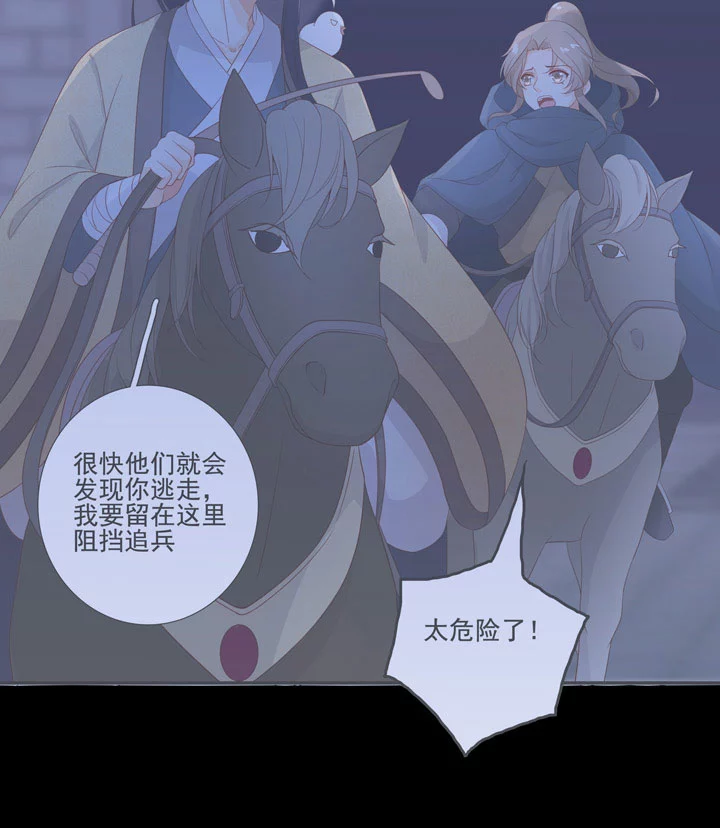 144 你骗过我吗？27