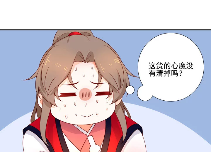 144 你骗过我吗？3