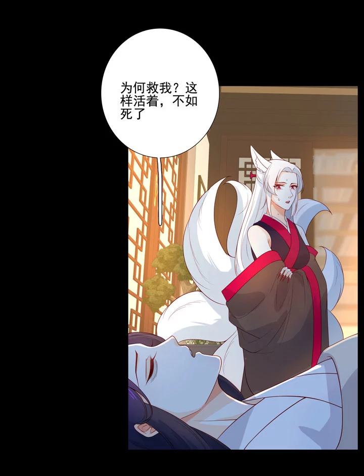 144 你骗过我吗？34