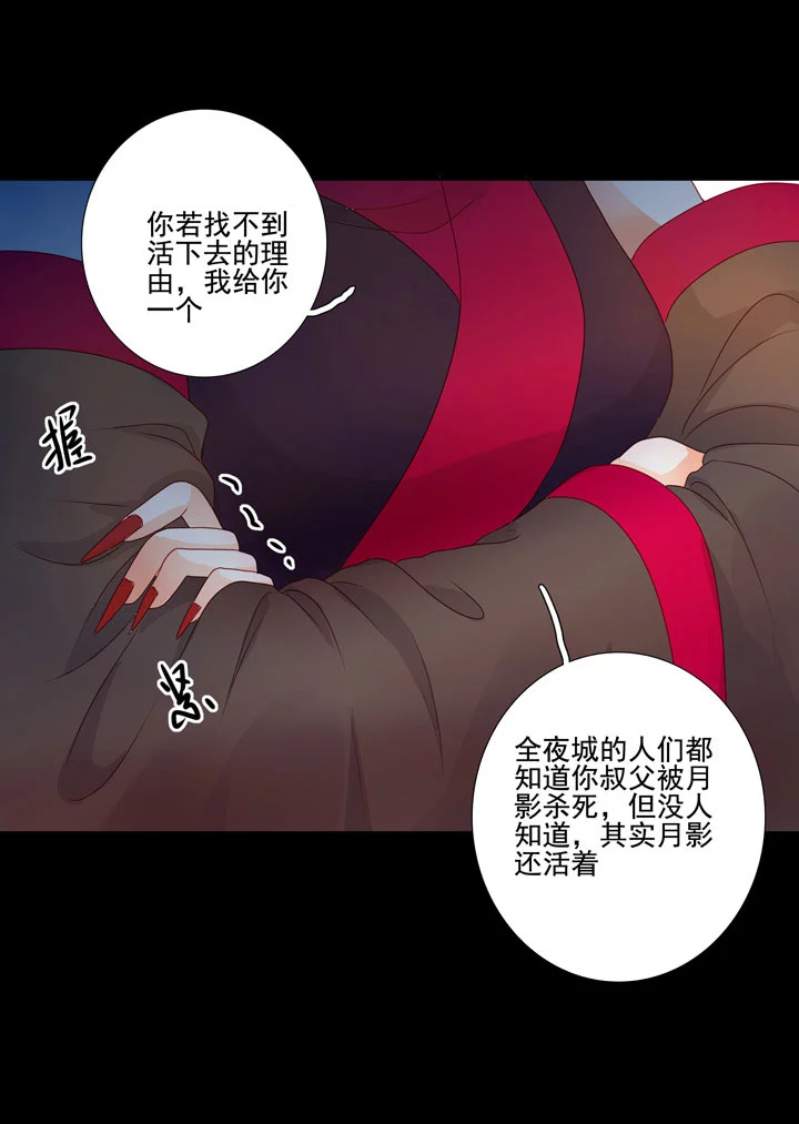 144 你骗过我吗？35