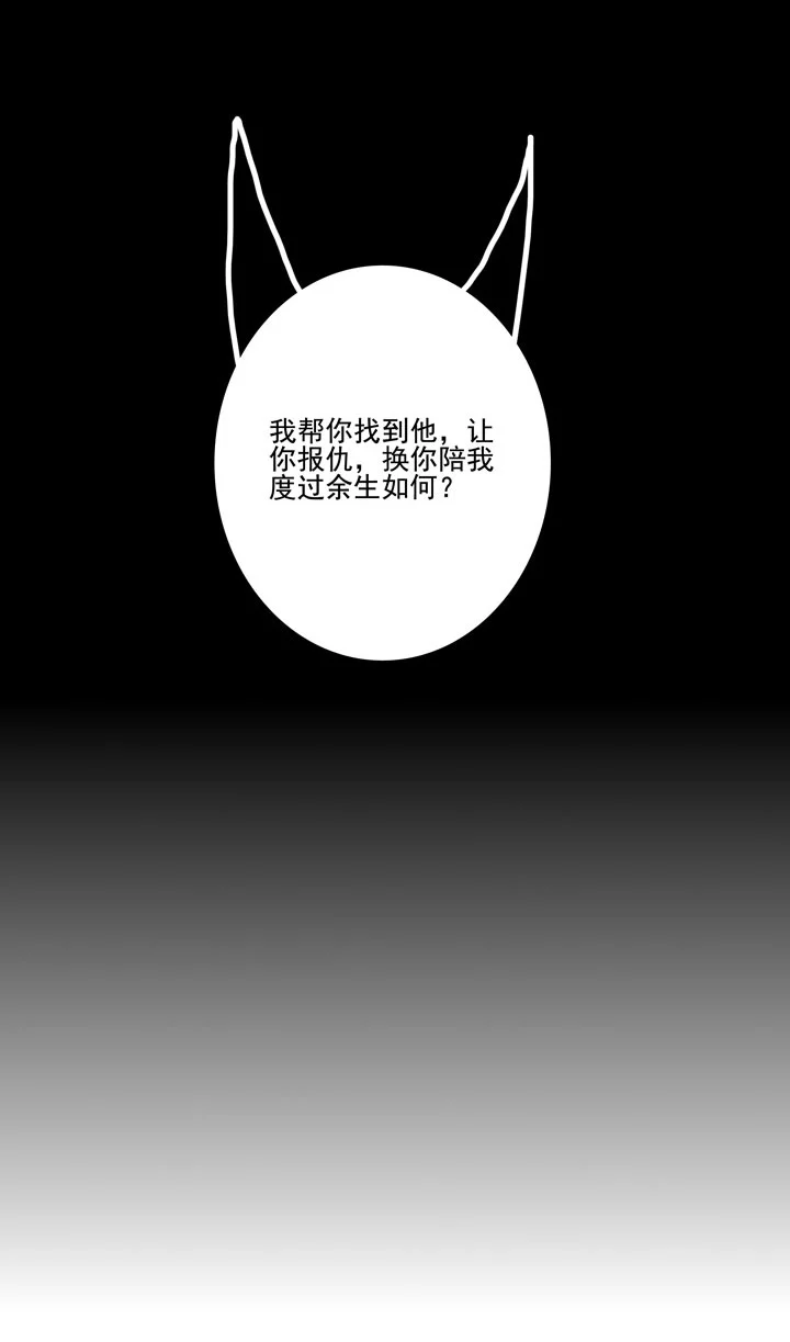 144 你骗过我吗？36