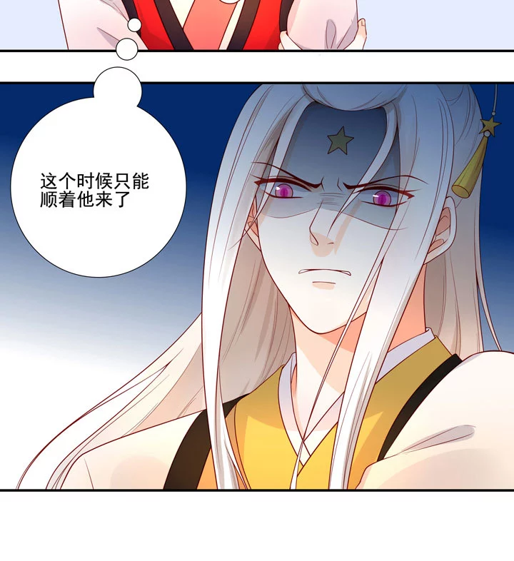 144 你骗过我吗？4