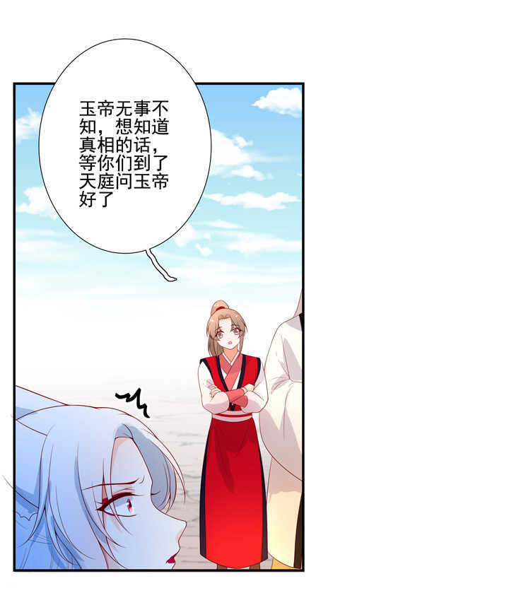 144 你骗过我吗？41