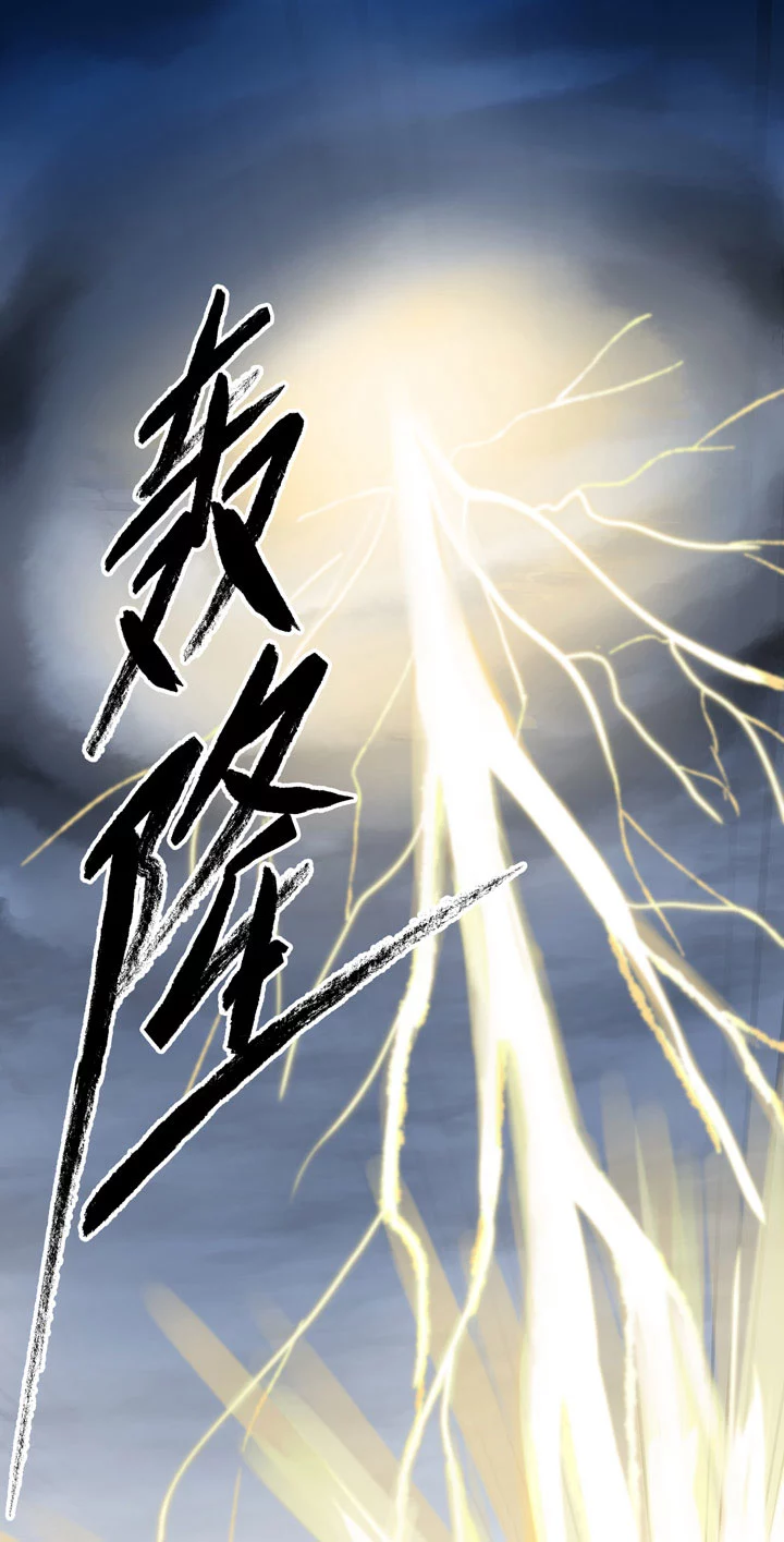 144 你骗过我吗？45