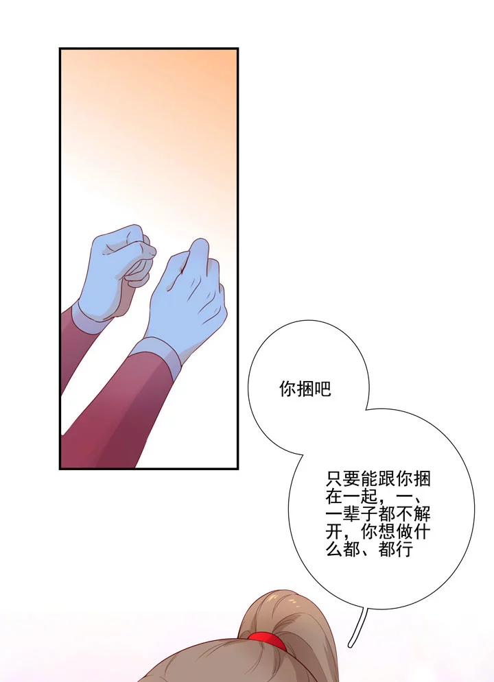 144 你骗过我吗？5