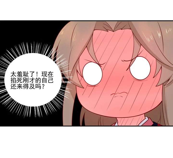 144 你骗过我吗？8