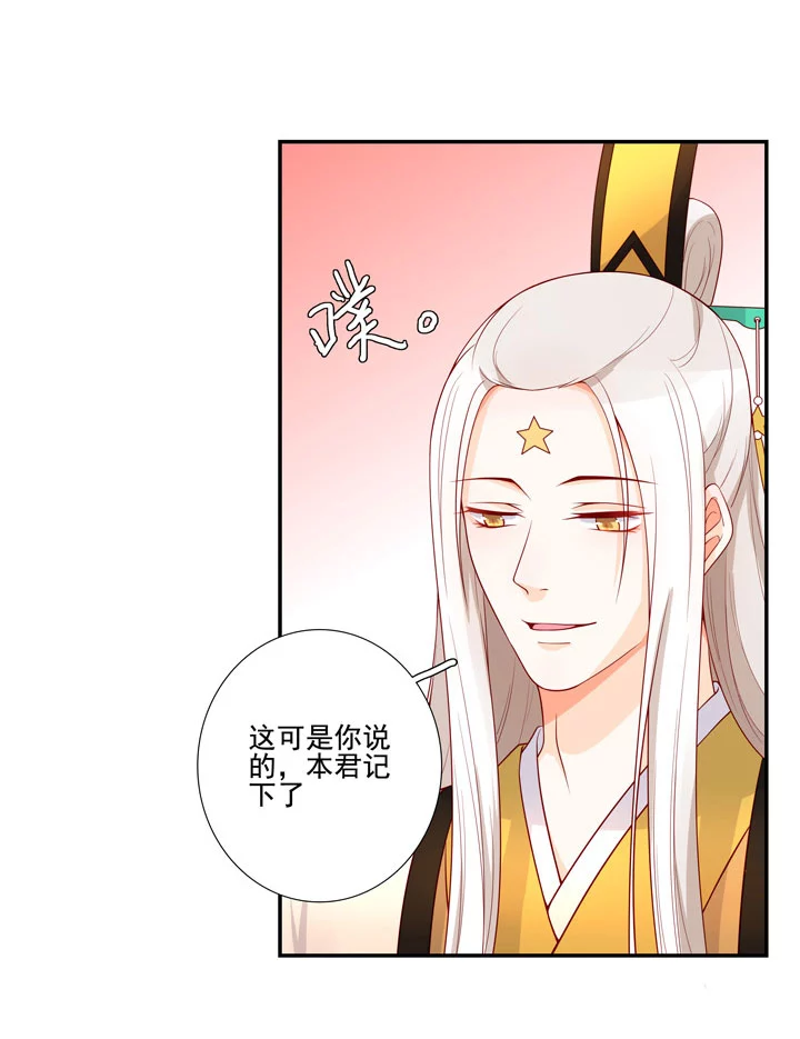 144 你骗过我吗？9