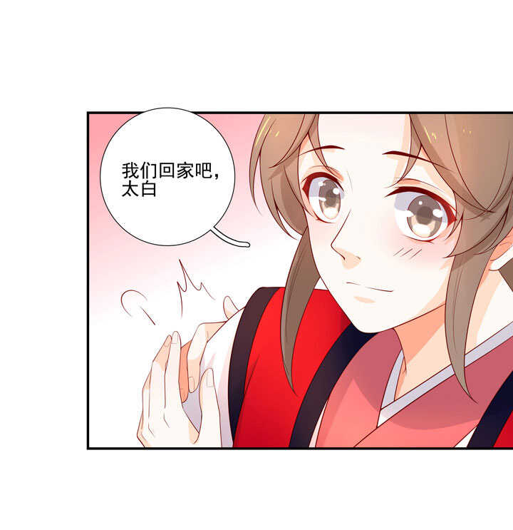 145 一见钟情10