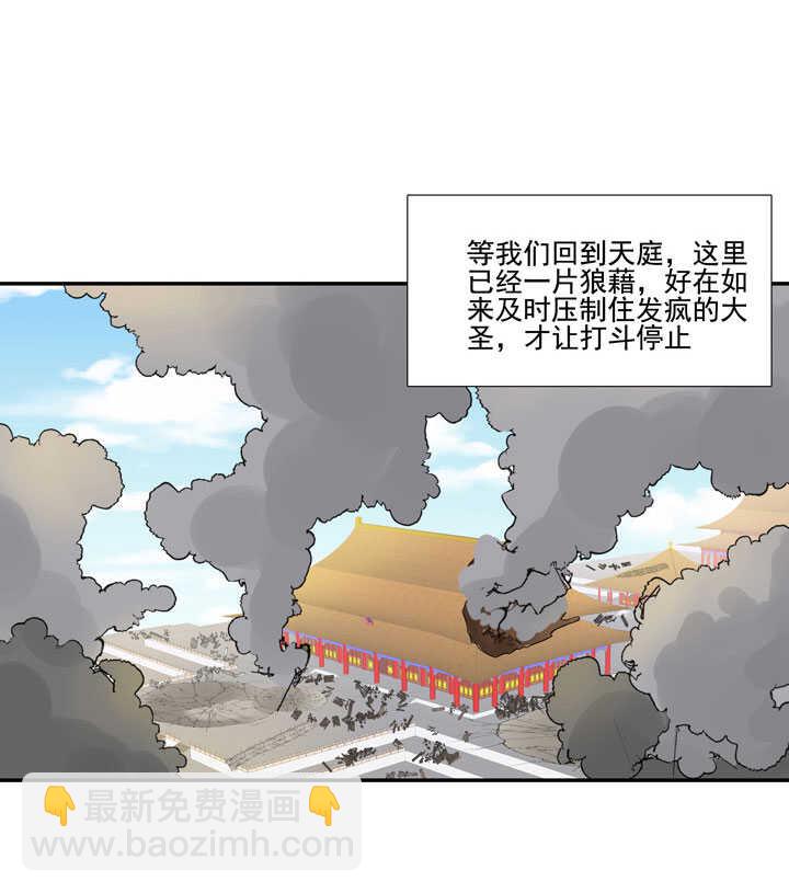145 一见钟情14