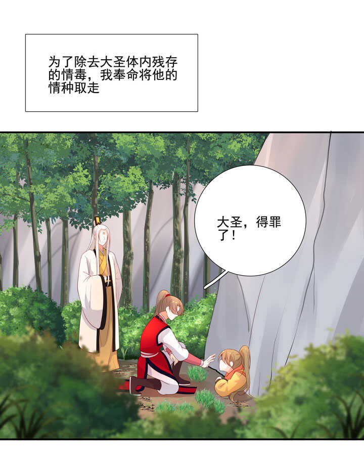145 一见钟情15