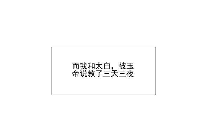 145 一见钟情17