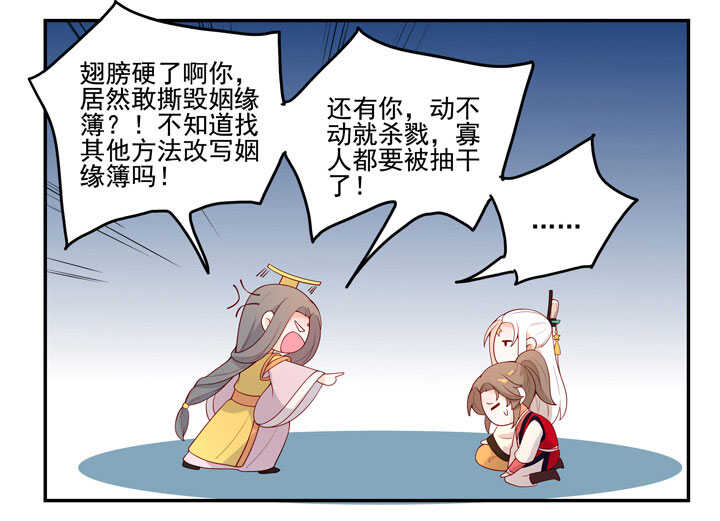 145 一见钟情18