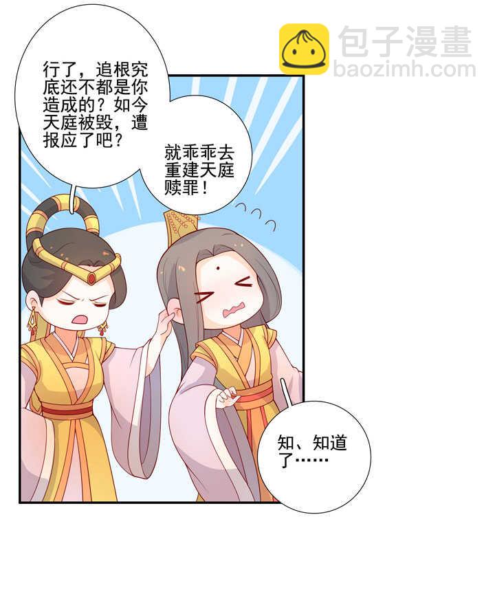 145 一见钟情19