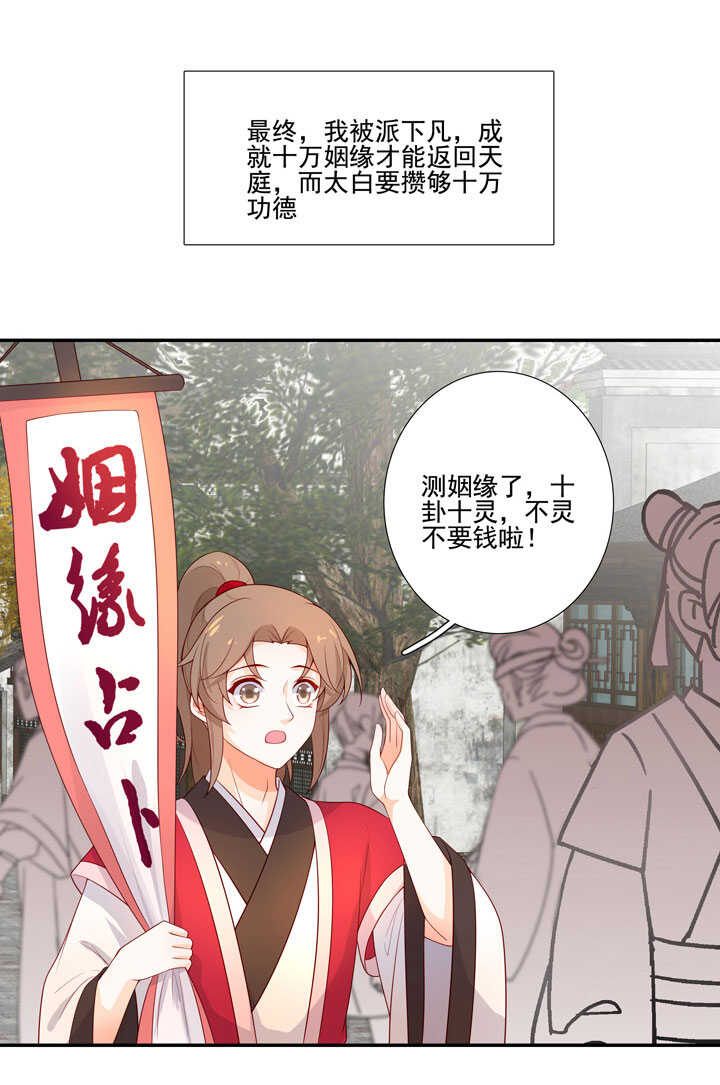 145 一见钟情20