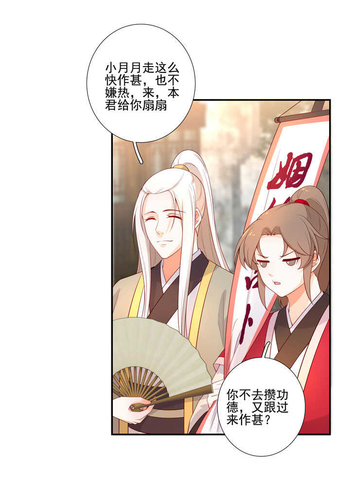 145 一见钟情21