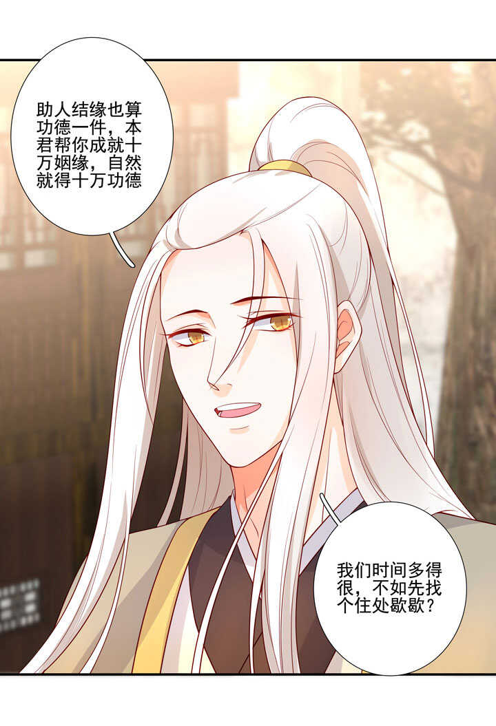 145 一见钟情22
