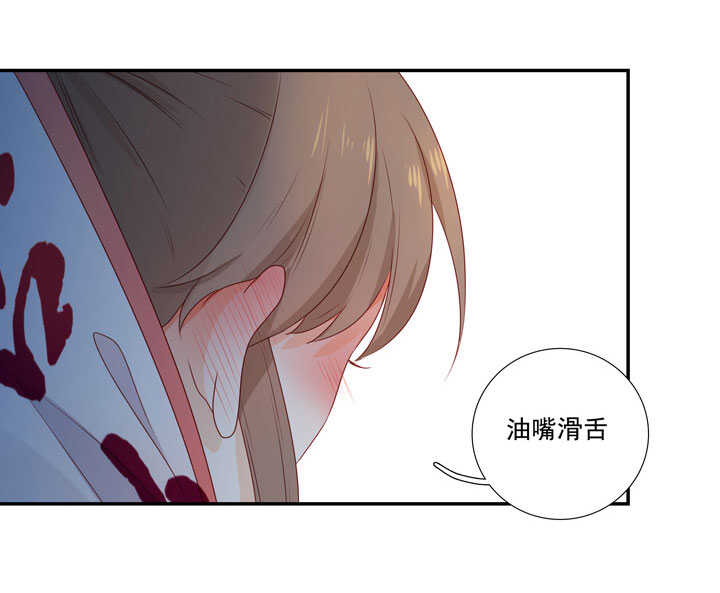 145 一见钟情23