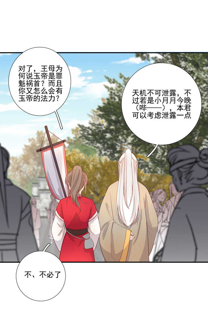 145 一见钟情24