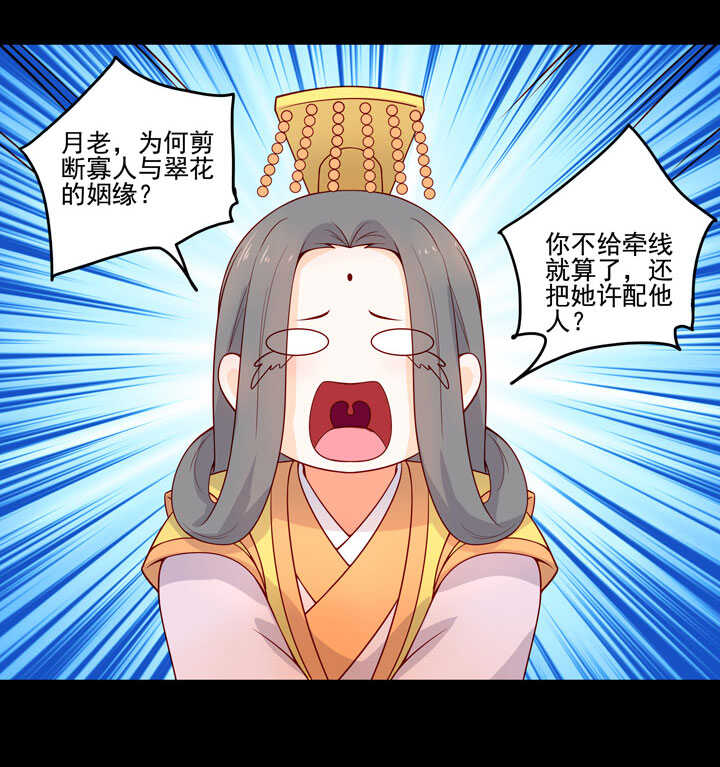 145 一见钟情26