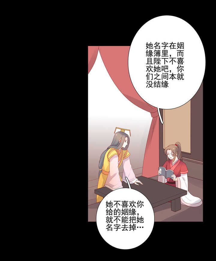 145 一见钟情27