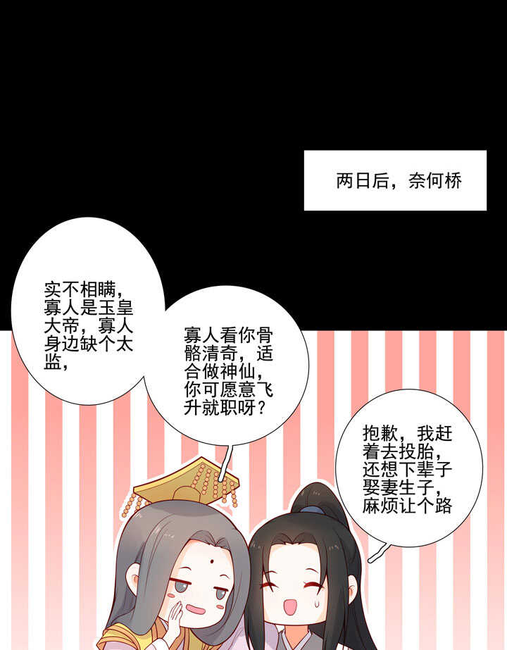 145 一见钟情31