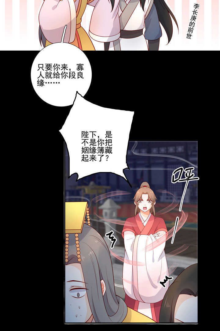 145 一见钟情32