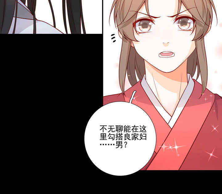 145 一见钟情34