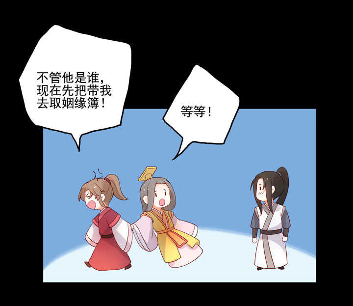 145 一见钟情37