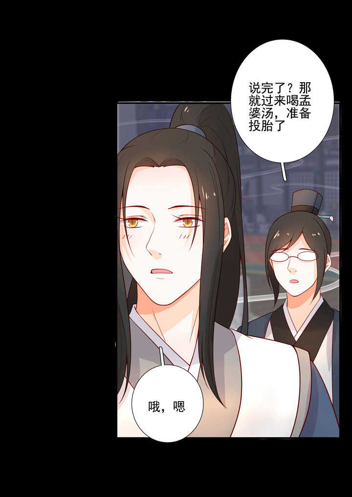 145 一见钟情38