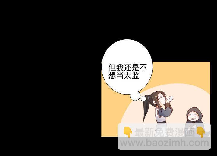 145 一见钟情42