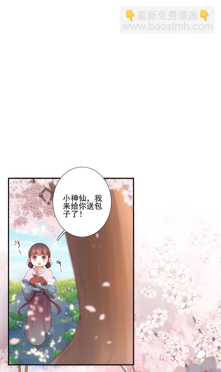 146 最终回12