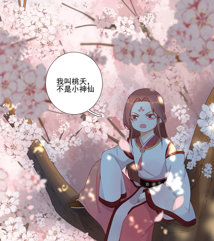 146 最终回13
