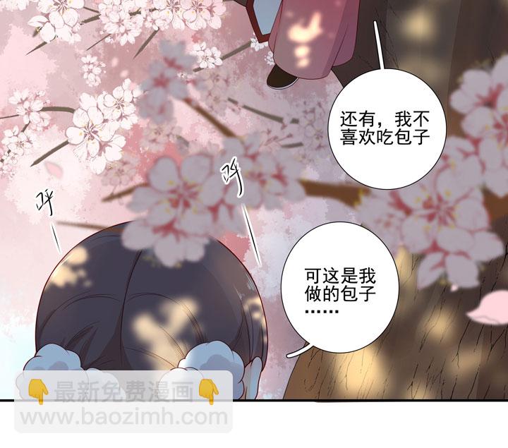 146 最终回14