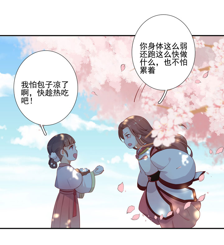 146 最终回15