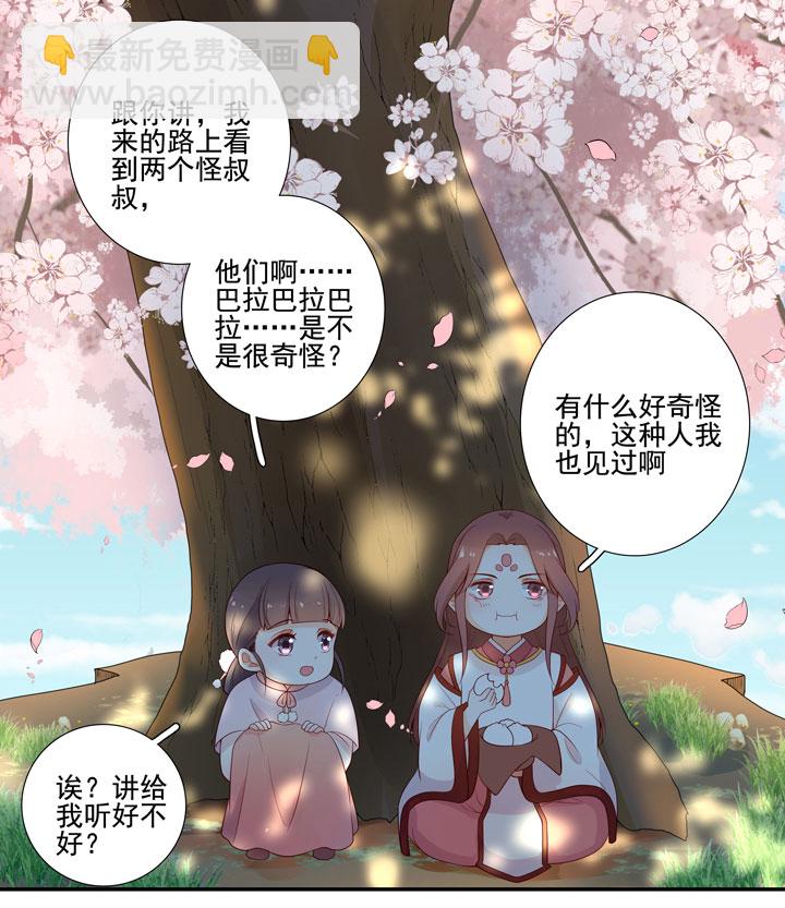 146 最终回18