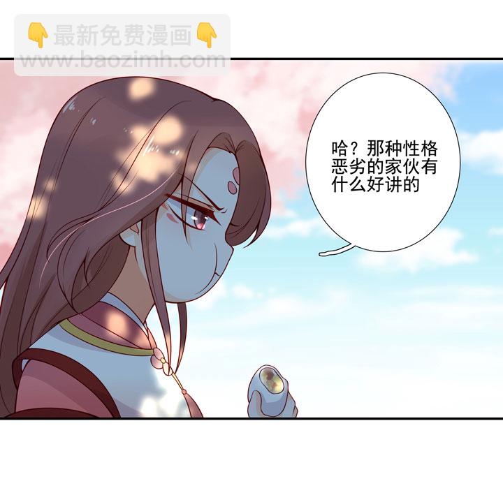 146 最终回19