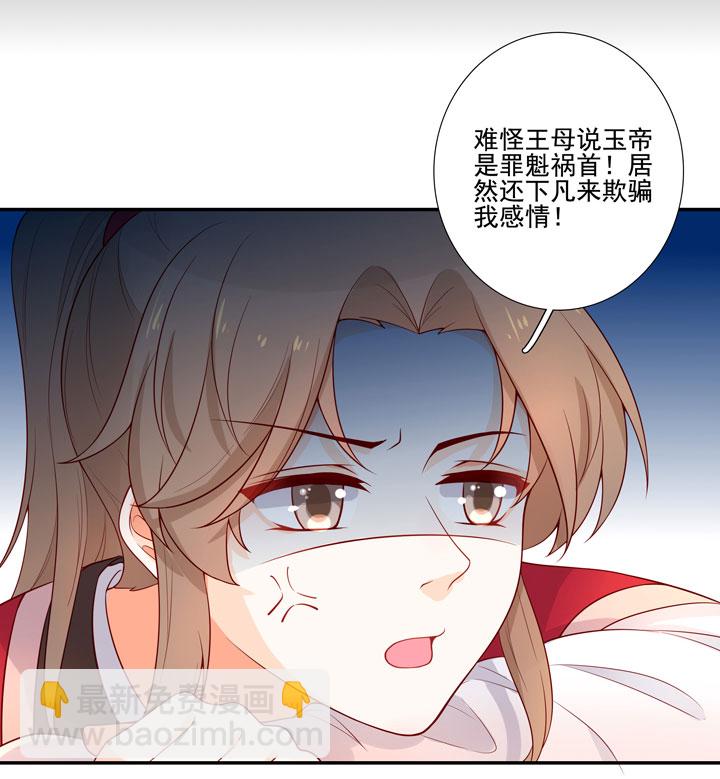 146 最终回3
