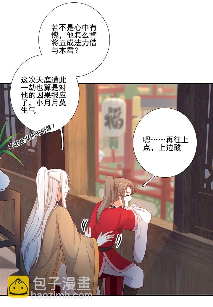 146 最终回4