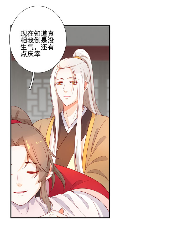 146 最终回5