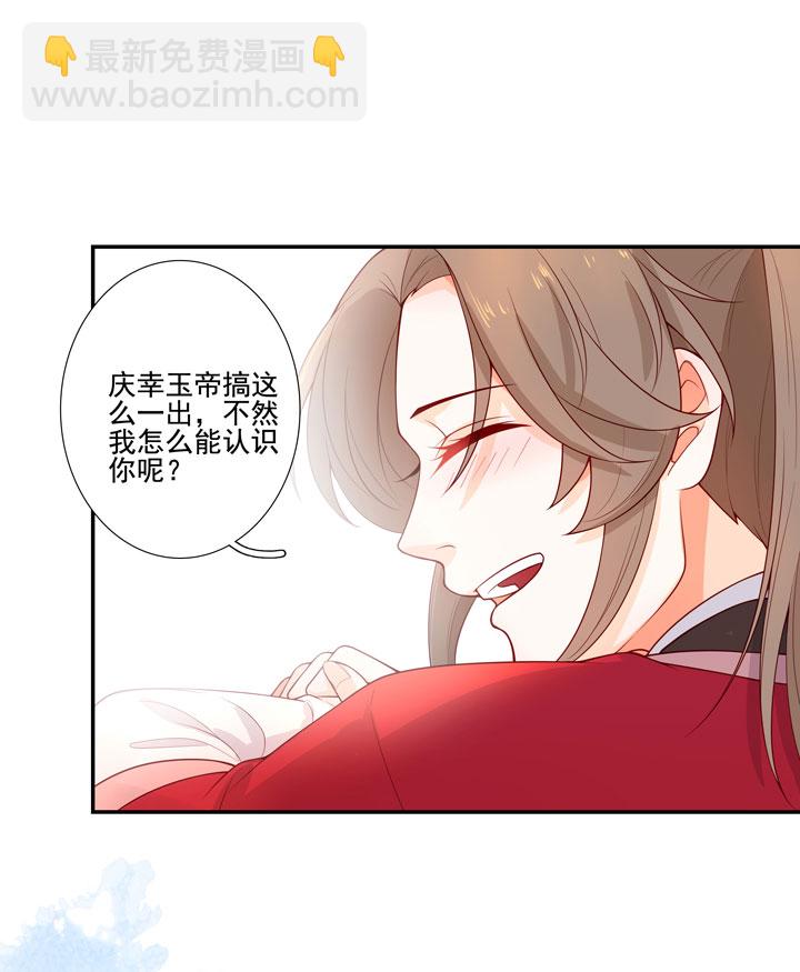 146 最终回6